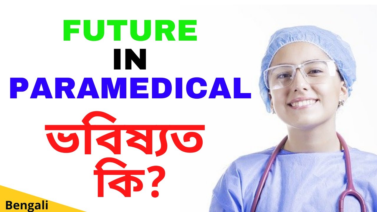 NATIONAL PARAMEDICAL FOR VOCATIONAL & TECHNICAL INSTITUTE 